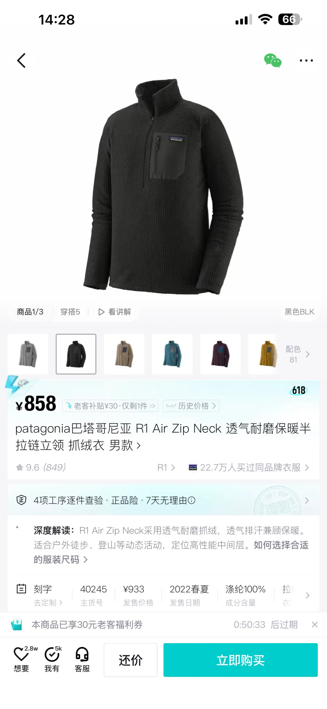 5506 P114 PATAGONIA REI ， ， 。PATAGONIA ， 。 ：Light Green Red Royal Blue Coffee Brown Khaki Purple Yellow Black Green White Blue Dark Gray 12 patagonia ： Breathable : ： Size ： S （ 108 69 62 44） M（ 112 71 63 46） L （ 116 73 74 48） XL（ 120 75 75 50） 170cm，80-130 S 170-175cm，130-150 M 175-180cm，150-170 L 180-185cm，170-190 XL